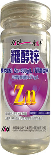 滴灌液肥(糖醇锌)