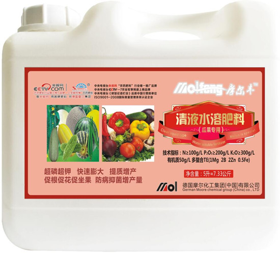 冲施滴灌肥(瓜果专用)