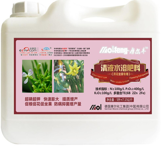 冲施滴灌肥(开花坐果专用)