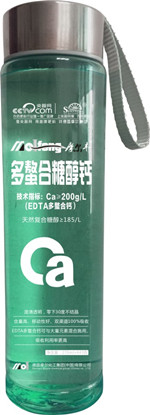 滴灌液肥(多螯合糖醇钙)